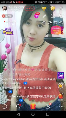 玉儿*努力升级中主播照片