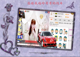 开心❤️❤️果主播照片