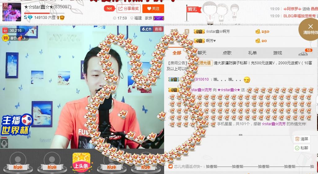小鑫唱情歌的图片