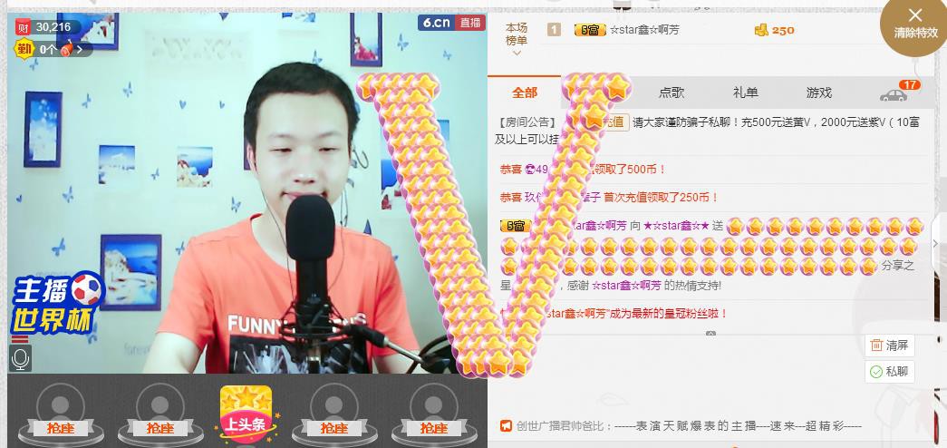 小鑫唱情歌的图片
