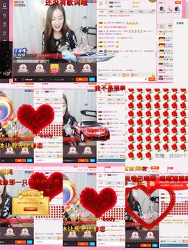 亲爱的大美‘主播照片