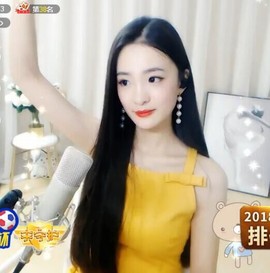 右手还是那个右手！！主播照片