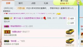 百变玲姐主播照片