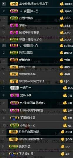 语❤嫣停播中♡主播照片