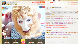 此号注销中。。。主播照片