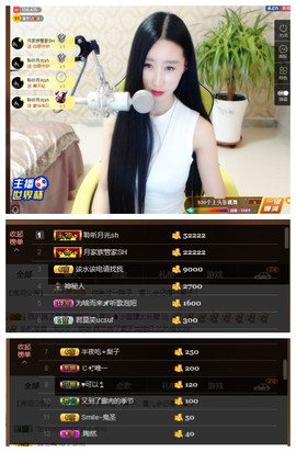 嗯哼……！主播照片