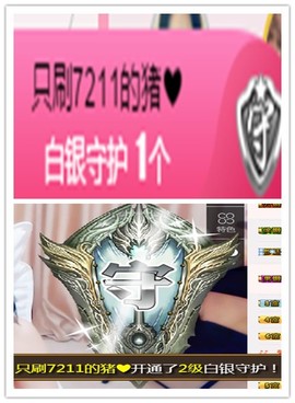 故乡111主播照片