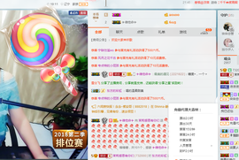 茉莉唱经典主播照片