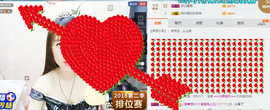 夏、温暖感恩有你主播照片