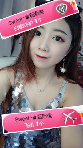 熙琳╰♚我还是我主播照片