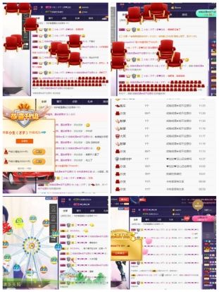 随缘主播~小生的主播照片