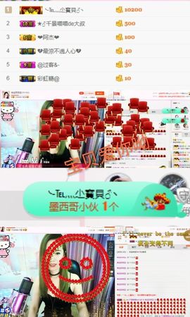 菲儿💅主播照片