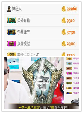 听冬说饿坏了主播照片