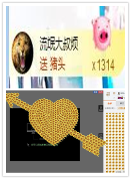 听冬说饿坏了主播照片