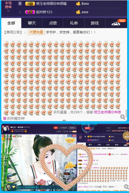 ✿在水一✿芳✿的图片