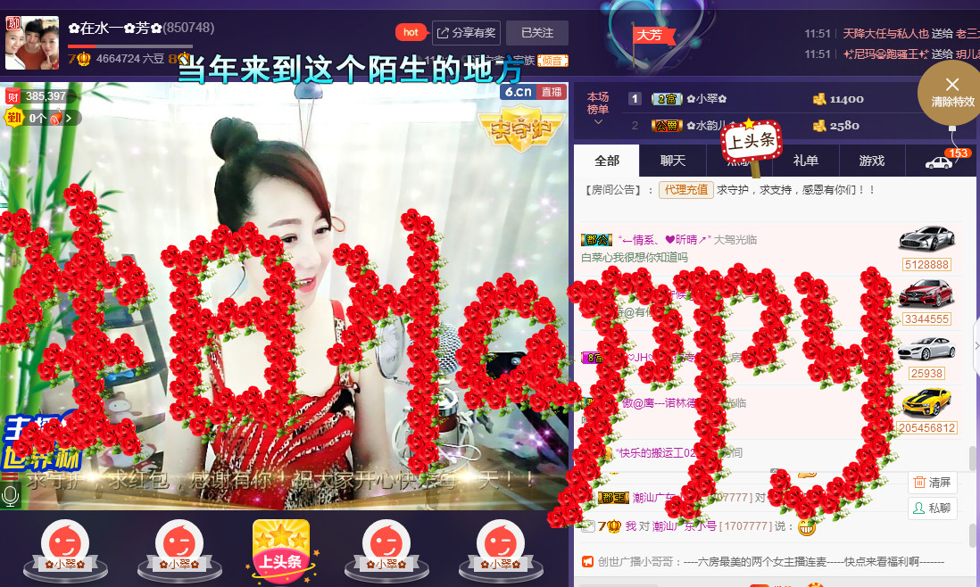 ✿在水一✿芳✿的图片
