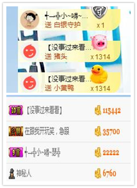 听冬说饿坏了主播照片