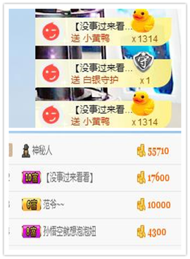 听冬说饿坏了主播照片