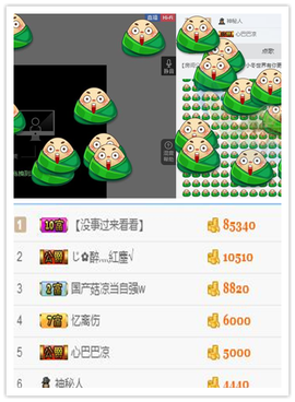 听冬说饿坏了主播照片