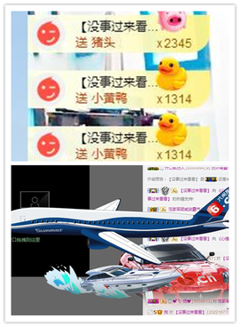 听冬说饿坏了主播照片