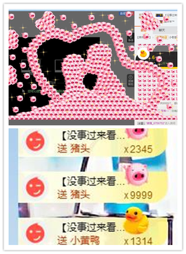 听冬说饿坏了主播照片