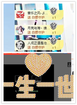 听冬说饿坏了主播照片