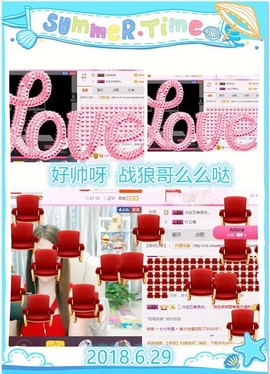 ~幸运魔法~主播照片