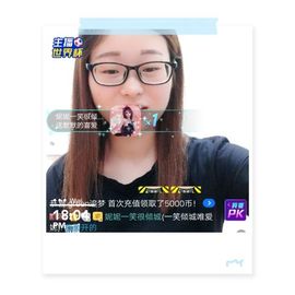 星儿✨主播照片