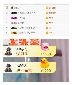 嘉baby??的主播照片