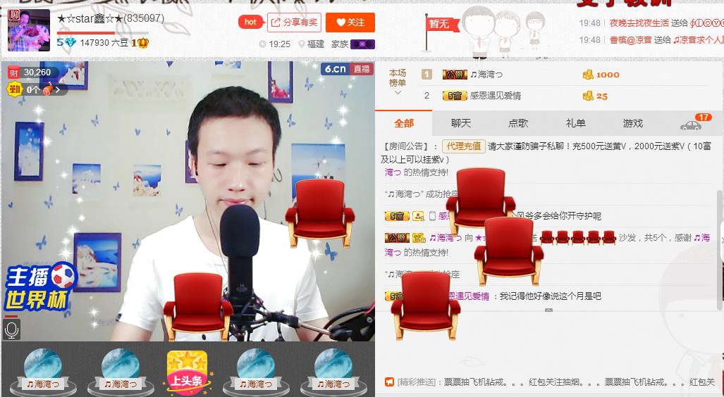 小鑫唱情歌的图片