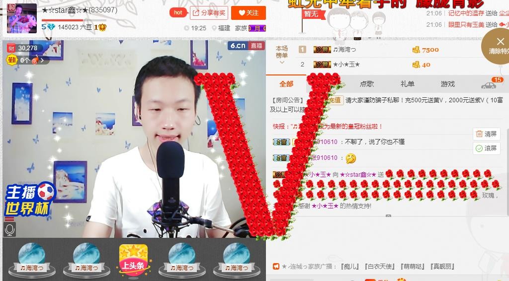 小鑫唱情歌的图片