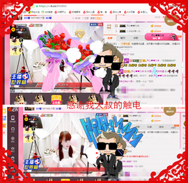 开心❤️❤️果主播照片