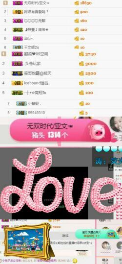 小兔子乖乖♛主播照片