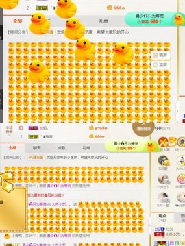 小艺停播主播照片