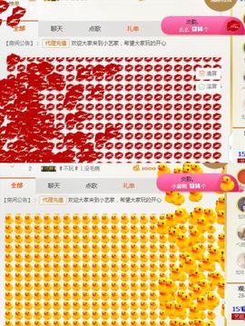 小艺停播主播照片