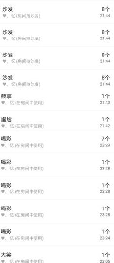 嘿……嘿主播照片