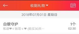 乖“我们的回忆，😘主播照片