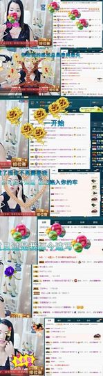 语❤嫣停播中♡主播照片
