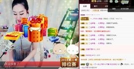 罐头，主播照片