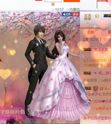 小燕子％的主播照片