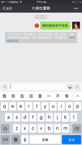 7978萌小夏♥休主播照片
