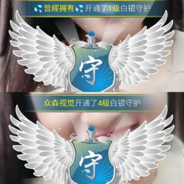 純純～的主播照片