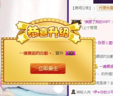 ╰伊✯你的小可爱❤主播照片