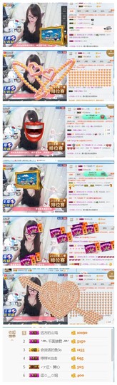 ╰╮玲珑╭╯主播照片