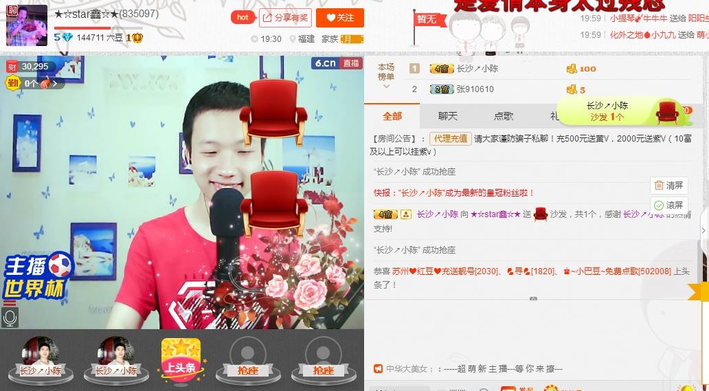 小鑫唱情歌的图片