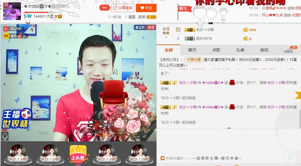 小鑫唱情歌的图片