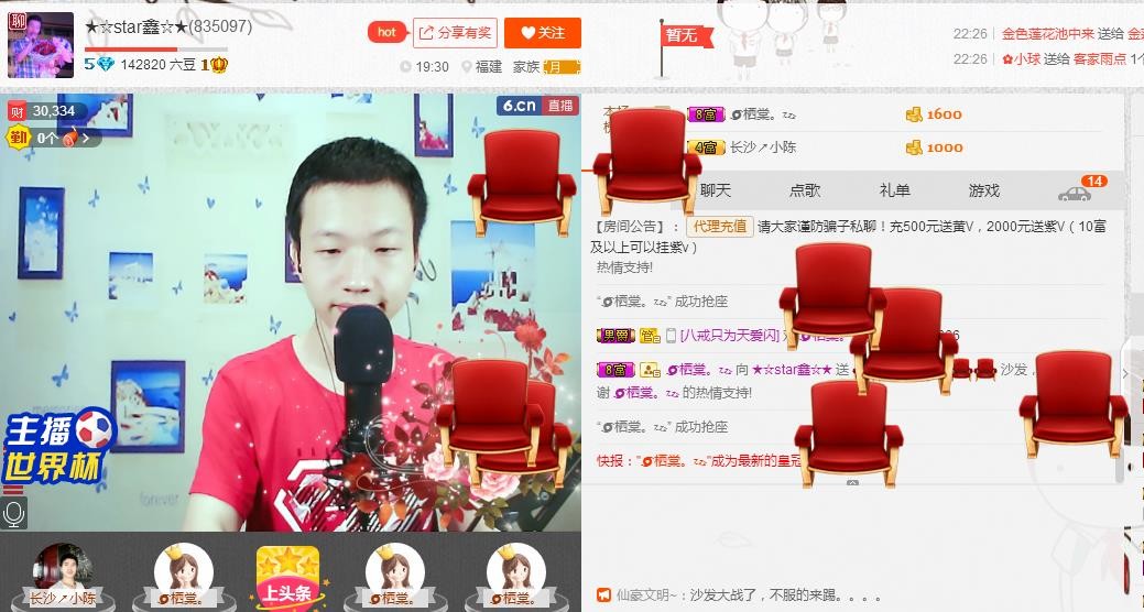 小鑫唱情歌的图片