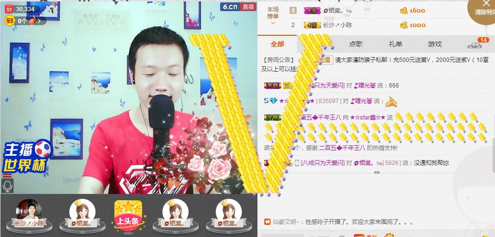 小鑫唱情歌的图片