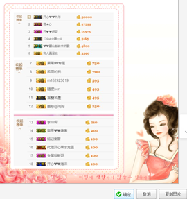 开心❤️❤️果主播照片