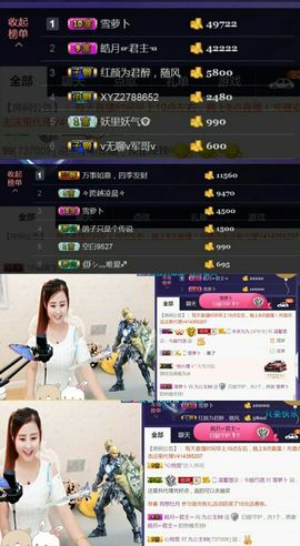 九公主99主播照片